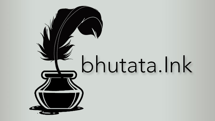 Bhutata Ink